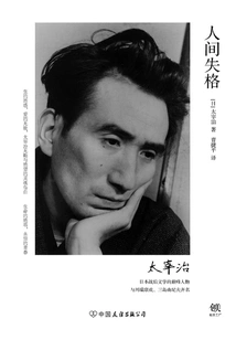 Disqualified from the World