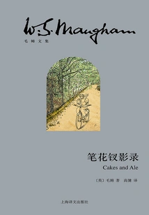 Video Recording of Bi Huachai (illustrated Edition) (collected Works of Somerset Maugham)