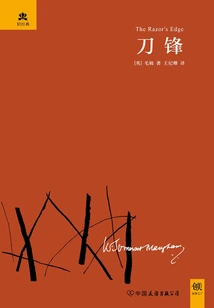 Light Classic: Blade