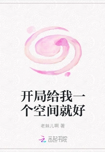 Just Give Me Some Space at the Beginning