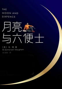 The Moon and Sixpence