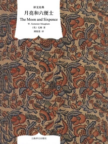 The Moon and Sixpence (translation Classic)