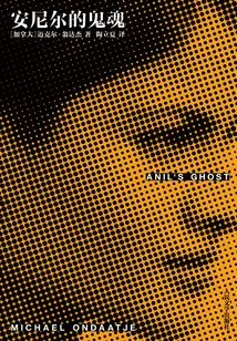 Michael Ondaatje Series: Anil's Ghost