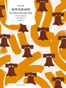 For Whom the Bell Tolls