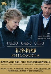 Philomena