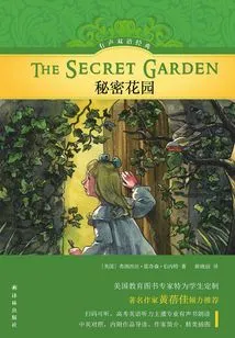 Secret Garden (audio Bilingual Classic)