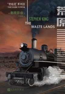 Dark Tower Series Iii: Wasteland