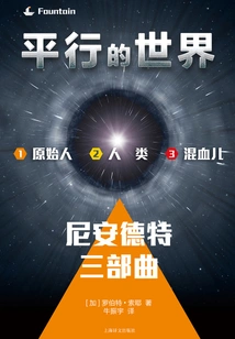 Parallel World: the Neanderthal Trilogy