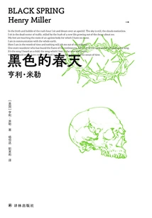 Black Spring (henry Miller Trilogy)