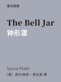 The Bell Jar=the Bell Jar (english Version)
