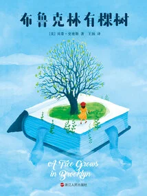 There is a Tree in Brooklyn