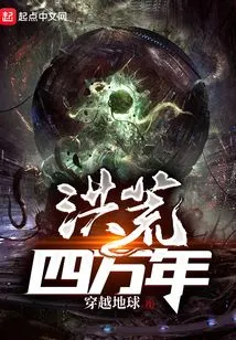 Forty Thousand Years of Prehistoric Times