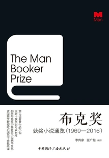 An Overview of Booker Prize-winning Novels (1969-2016)