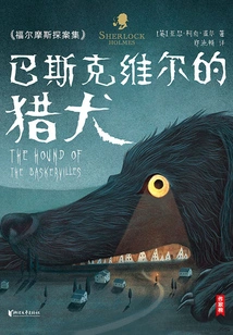 The Hound of the Baskervilles (sherlock Holmes)