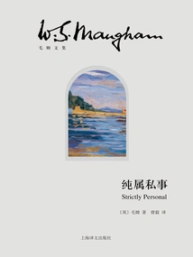 Purely Private Matter