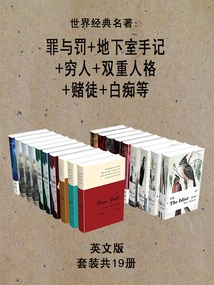 World Classics: Crime and Punishment + Notes from the Basement + Poor Man + Dual Personality + Gambler + Idiot, Etc. (english Version, Set of 19 Volumes in Total)