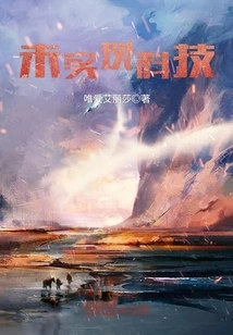 Unrealized Technology