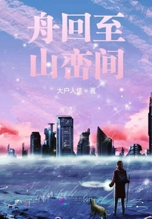 Boss Ba Falls in Love with Him?