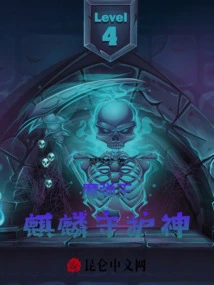 Magic Bullet King Qilin Guardian God