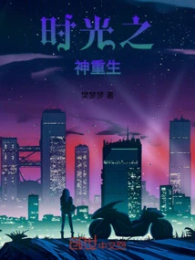 The God of Time is Reborn