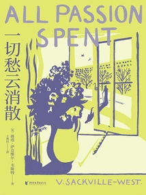 All the Worries Dissipate