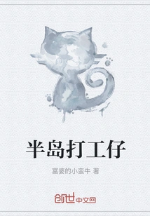 Peninsula Wage Earner