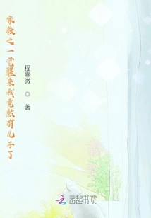 One of the Tutors Woke up and I Actually Had a Son?