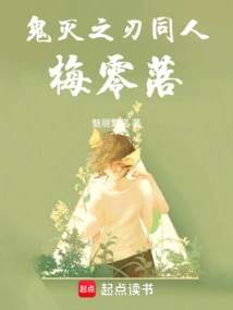 Demon Slayer: Kimetsu No Yaiba Fan: Mei Lingluo