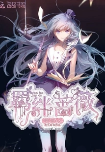 Rose That Protects Sweetheart 2