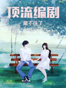 Top Screenwriters Can't Hide Anymore