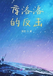 Chrollo's Counterattack