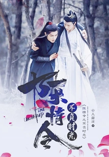 Chen Qingling Lives up to Time