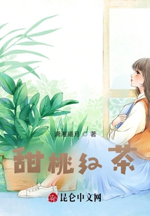 Sweet Peach Black Tea