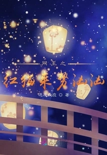 The King of Internet's Red Cat is Coming Menacingly