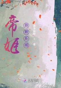 Diji Self-rescue System