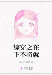 Don't Give in If You Put it All Together