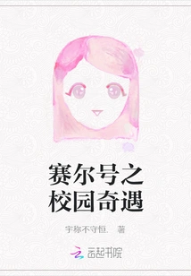 Purcell's Campus Adventures