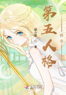 Personality V: New Life