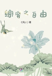 Freedom of Penetration