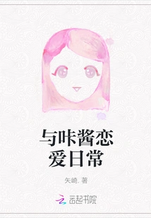 Daily Love with Kajiang