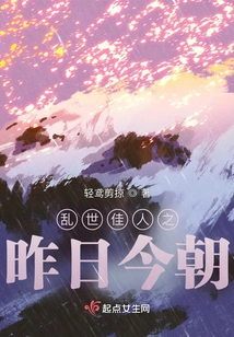 Gone with the Wind: Yesterday and Today