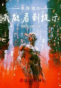 Killing Array Escape, I Can See the Prompts