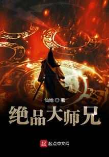 Excellent Senior Brother