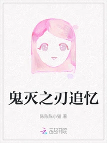 Demon Slayer: Kimetsu No Yaiba Memories