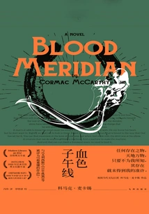 Bloody Meridian