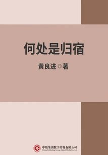 Where is the Destination