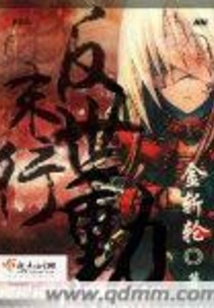 Anti-apocalyptic Action