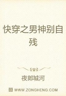 Quickly Wear the Male God, Don't Hurt Yourself