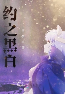 About Black and White