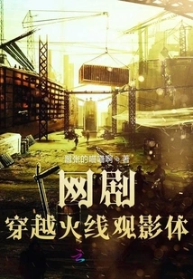 Online Drama Crossfire Movie Theater